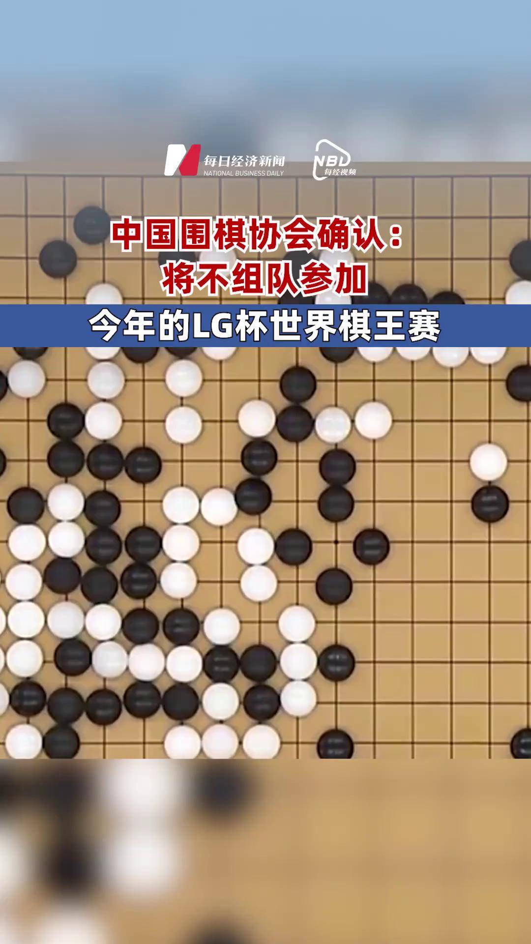 lg杯围棋赛最新战况(lg杯围棋赛最新战况柯洁)